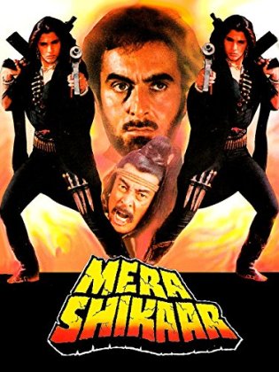 Mera Shikar