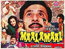 Maalamaal