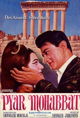 Pyaar Mohabbat