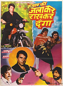 Paap Ko Jalaa Kar Raakh Kar Doonga