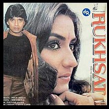 Rukhsat