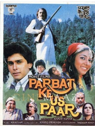Parbat Ke Us Paar