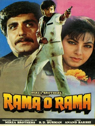 Rama O Rama