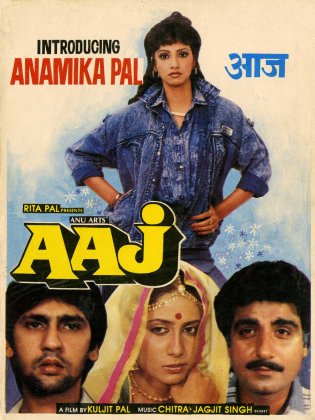 Aaj (film)