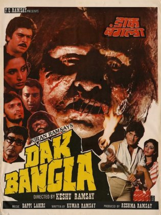 Dak Bangla