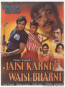 Jaisi Karni Waisi Bharnii