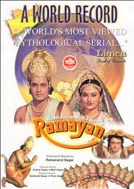 Ramayana