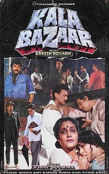 Kala Bazaar