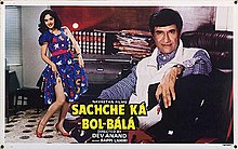 Sachche Ka Bol-Bala