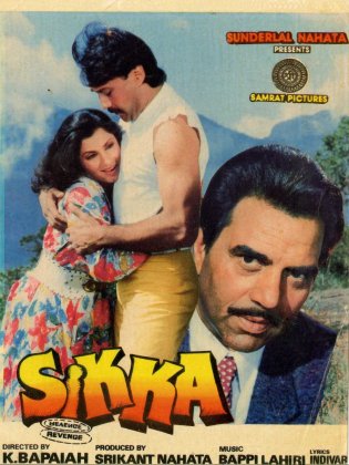 Sikka (film)