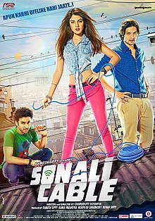 Sonali Cable
