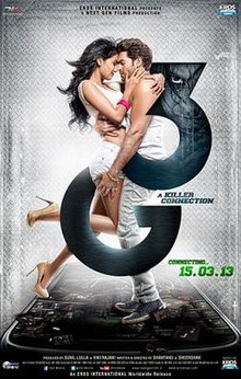 3G (film)