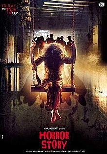 Horror Story (film)