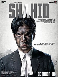 Shahid (film)