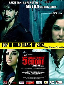 Paanch Ghantey Mien Paanch Crore