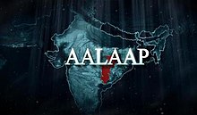 Aalaap (film)