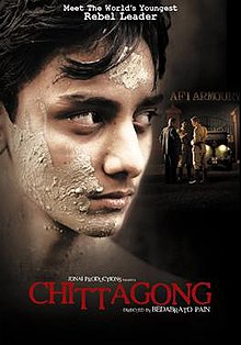 Chittagong (film)