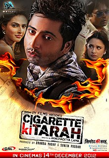 Cigarette Ki Tarah