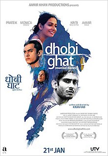 Dhobi Ghat (film)