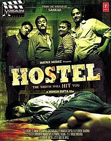 Hostel (2011 film)