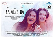 Jia Aur Jia
