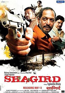 Shagird (2011 film)