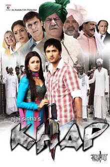 Khap (film)