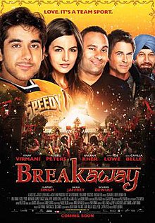 Breakaway (2011 film)