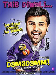 Damadamm!