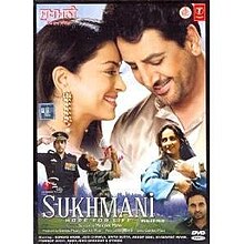 Sukhmani: Hope for Life