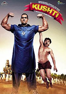 Kushti (film)