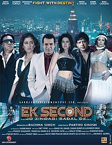 Ek Second... Jo Zindagi Badal De?