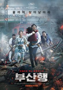 Busanhaeng