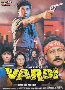 Vardi (film)