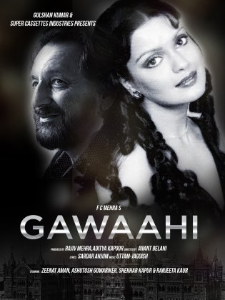 Gawaahi