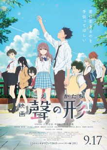 Koe no katachi