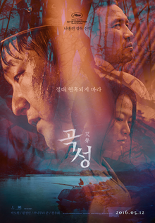 Goksung