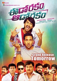Hyper (Eedo Rakam Aado Rakam)