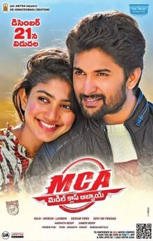 MCA (Middle Class Abbayi)