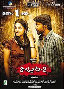 Shatir Chor (Kazhugu 2)