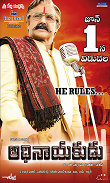 Adhinayakudu