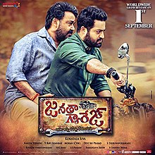 Janatha Garage