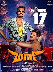Rowdy Hero (Maari)