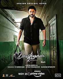 Drushyam 2