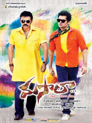 Ek Aur Bol Bachchan (Masala)