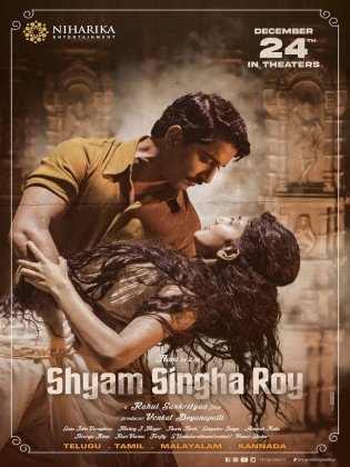 SHYAM SINGHA ROY