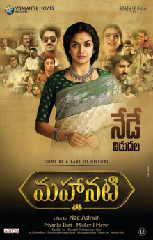 Queen (Mahanati)