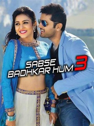 Sabse Badhkar Hum 3