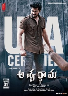 ASWATHAMA