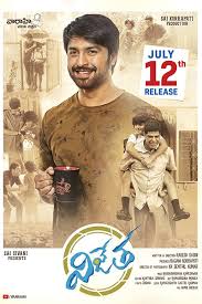 Vijetha